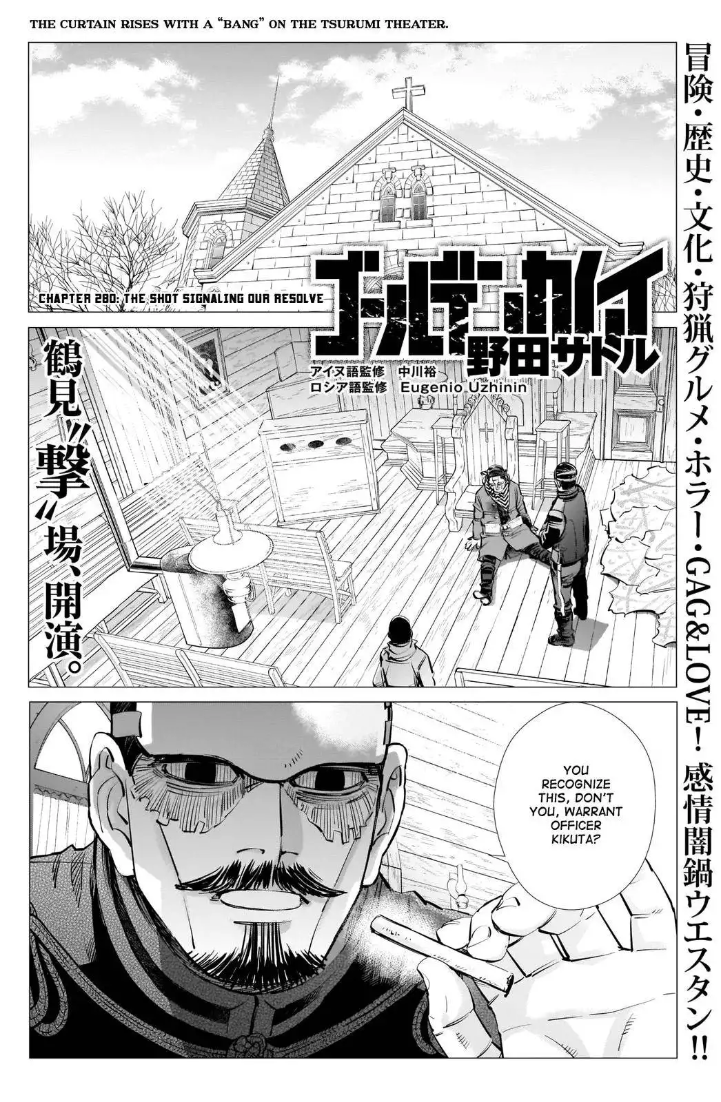 Super God Card Maker Chapter 280 1